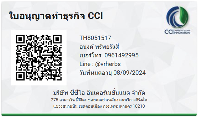 cci card